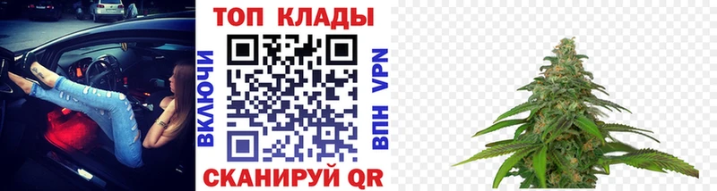 Что такое Можга Гашиш  Каннабис  Cocaine  ОМГ ОМГ как войти  Мефедрон 
