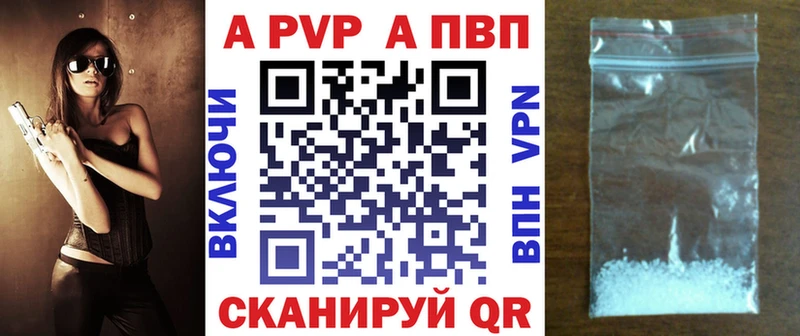 Alfa_PVP VHQ  Можга 