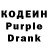Codein Purple Drank Czarina Vivanco