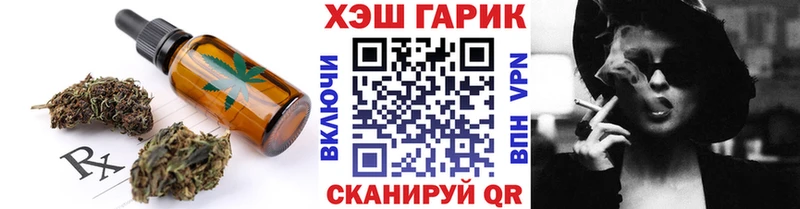 Cannafood конопля Можга