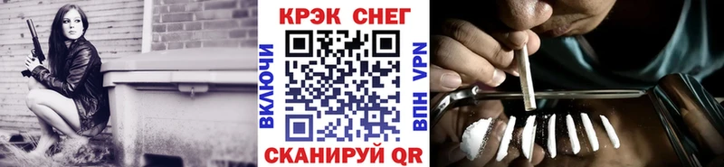 COCAIN Эквадор  мега зеркало  Можга 