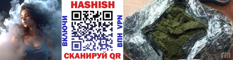 закладка Можга Гашиш VHQ