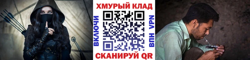ГЕРОИН гречка  закладка  Можга 