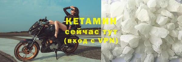 COCAINE Аркадак