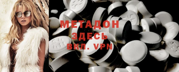 COCAINE Аркадак