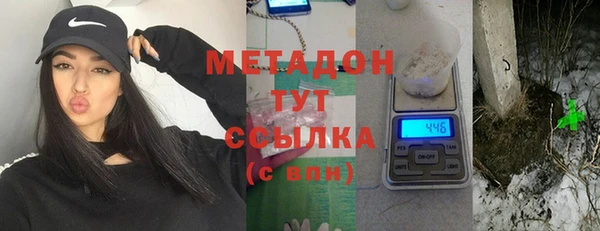 каннабис Арсеньев