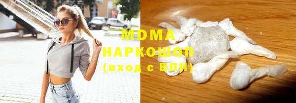 кокаин перу Армянск