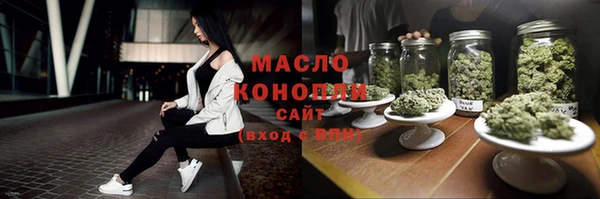 COCAINE Аркадак