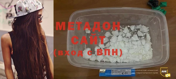 каннабис Арсеньев