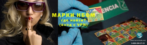 каннабис Арсеньев