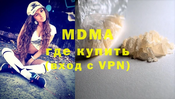 COCAINE Аркадак
