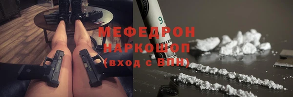 кокаин перу Армянск