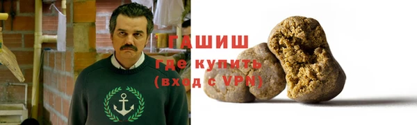 кокаин перу Армянск