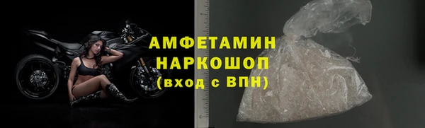 COCAINE Аркадак