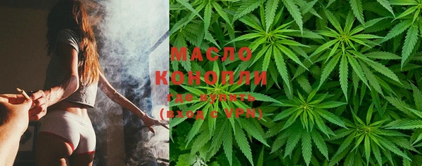 каннабис Арсеньев