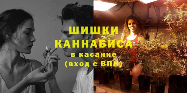 каннабис Арсеньев