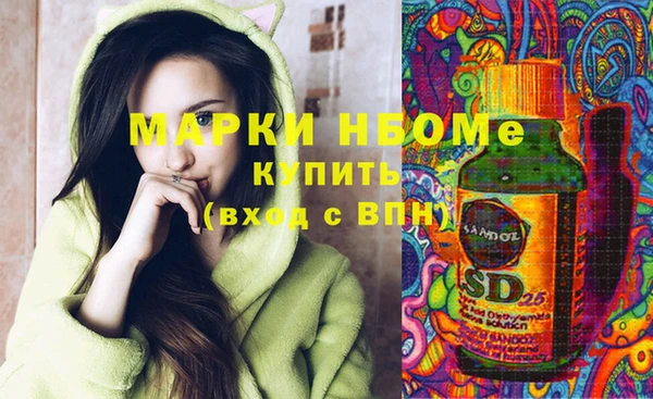 COCAINE Аркадак