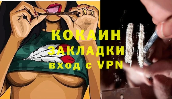 каннабис Арсеньев