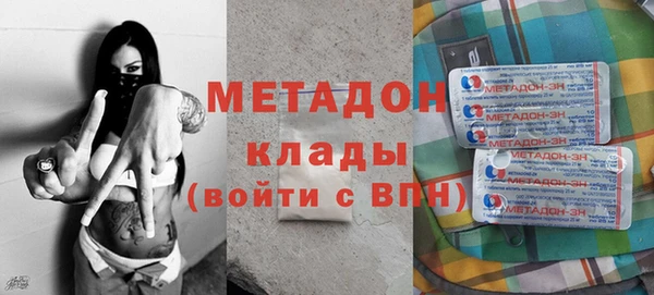 кокаин перу Армянск