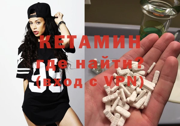 COCAINE Аркадак