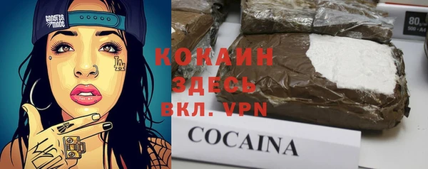 COCAINE Аркадак