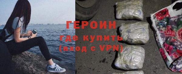 кокаин перу Армянск