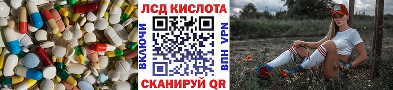 Лсд 25 экстази ecstasy  Можга 