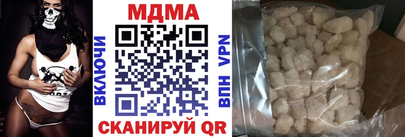 МДМА молли  хочу наркоту  Можга 
