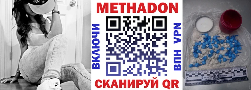 omg ТОР  Можга  Метадон VHQ  купить наркоту 