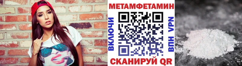 хочу наркоту  Можга  Метамфетамин витя 