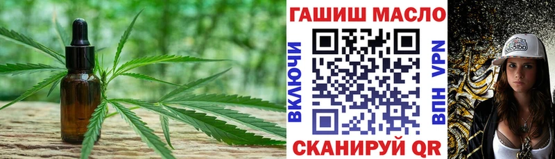 ТГК Wax маркетплейс наркотические препараты Можга